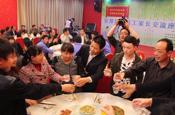 得道安邦、唯才興國——記安邦集團首屆員工家長交流座談會(圖14)