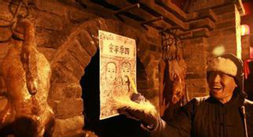 安邦集團恭祝大家小年夜快樂，闔家歡樂！(圖1)