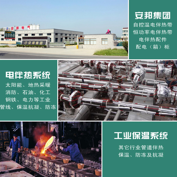 提升電伴熱產(chǎn)品質(zhì)量，推動行業(yè)發(fā)展(圖1)