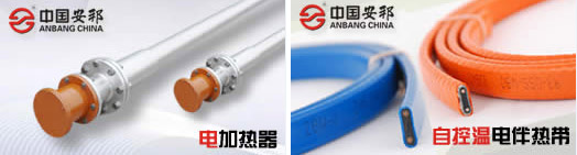 電伴熱與電加熱相比有哪些區(qū)別呢？(圖1)