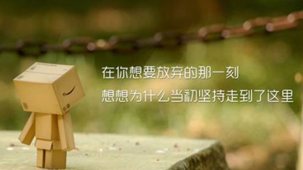 沒有面對(duì)風(fēng)險(xiǎn)的意識(shí)，你拿什么面對(duì)未來的成功(圖3)
