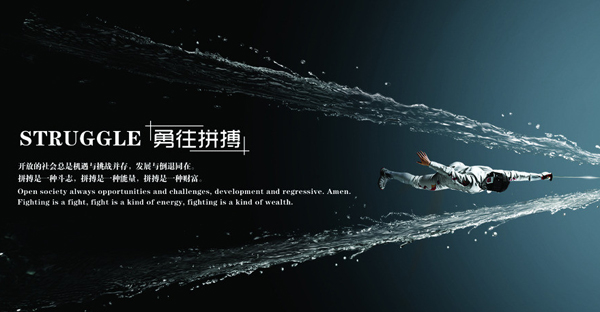 青春就得拼搏，不吃苦，你要青春干嘛！(圖2)