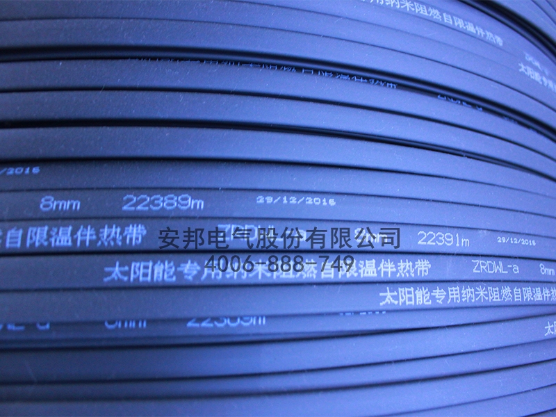 太陽(yáng)能專用自限溫電伴熱帶