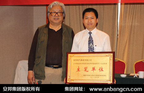 《太陽(yáng)能熱利用自限溫伴熱帶安裝規(guī)范》行業(yè)標(biāo)準(zhǔn)編寫(xiě)啟動(dòng)大會(huì)順利召開(kāi)(圖5)