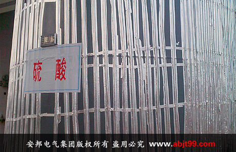 江蘇濱?；すI(yè)園硫酸儲(chǔ)罐電伴熱保溫(圖3)